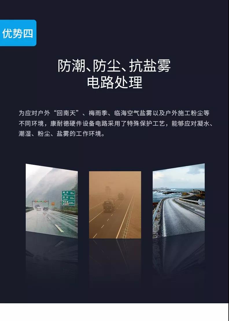 高速公路ETC门架系统一体化系统,高速公路ETC一体化系统 高速公路ETC门架系统一体化系统,高速公路ETC一体化系统