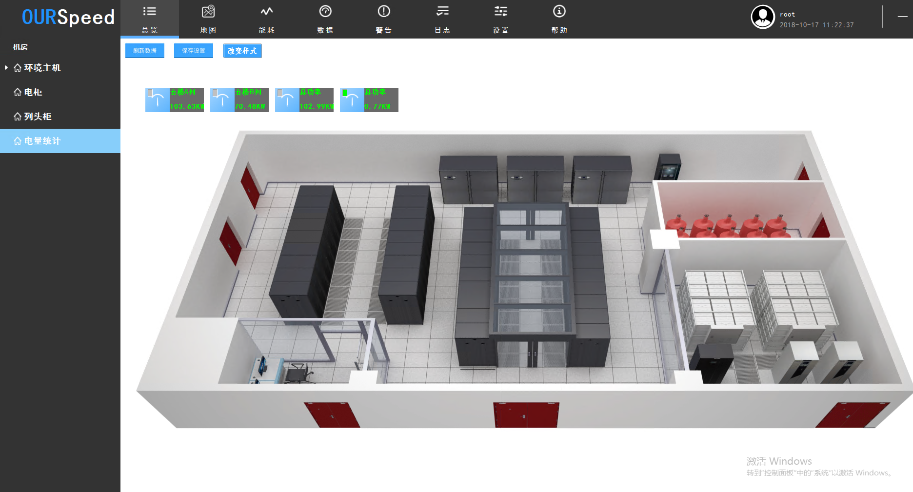 开云官方网站登录入口动力环境安全监控系统,开云官方网站登录入口动力环境安全监控 开云官方网站登录入口动力环境安全监控系统,开云官方网站登录入口动力环境安全监控
