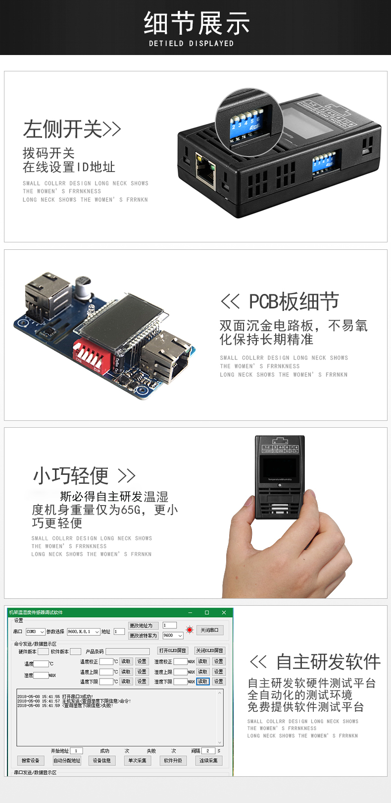 SPD-HT485_D机架温湿度传感器,机架温湿度传感器 SPD-HT485_D机架温湿度传感器,机架温湿度传感器