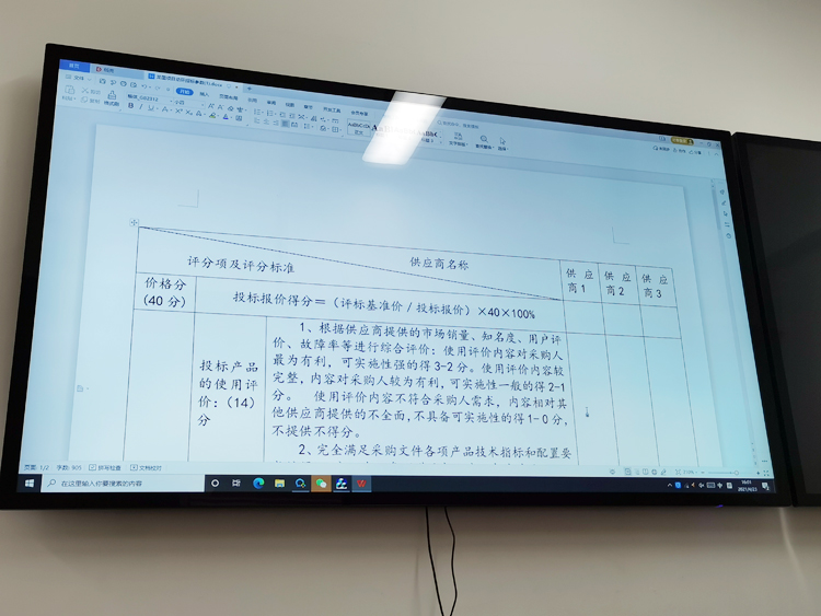 开云官方网站登录入口科技学习会