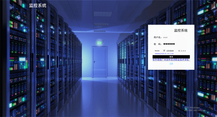 动环监控平台，开云官方网站登录入口科技动环监控软件平台,开云官方网站登录入口科技动环监控软件