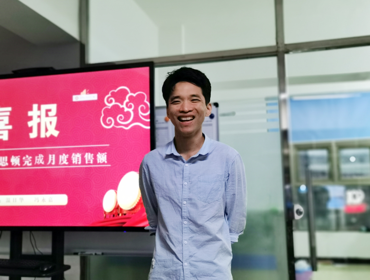 开云官方网站登录入口科技5月总结分享会