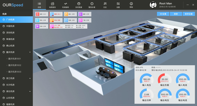 开云官方网站登录入口科技机房监控系统厂家,机房监控系统厂家，机房监控系统