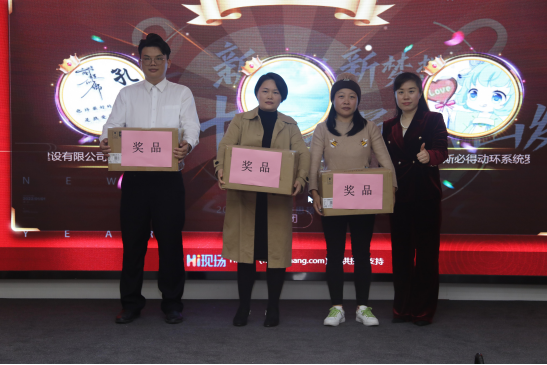 共庆吉年，共扬风帆| 开云官方网站登录入口公司2022迎春年会隆重举办