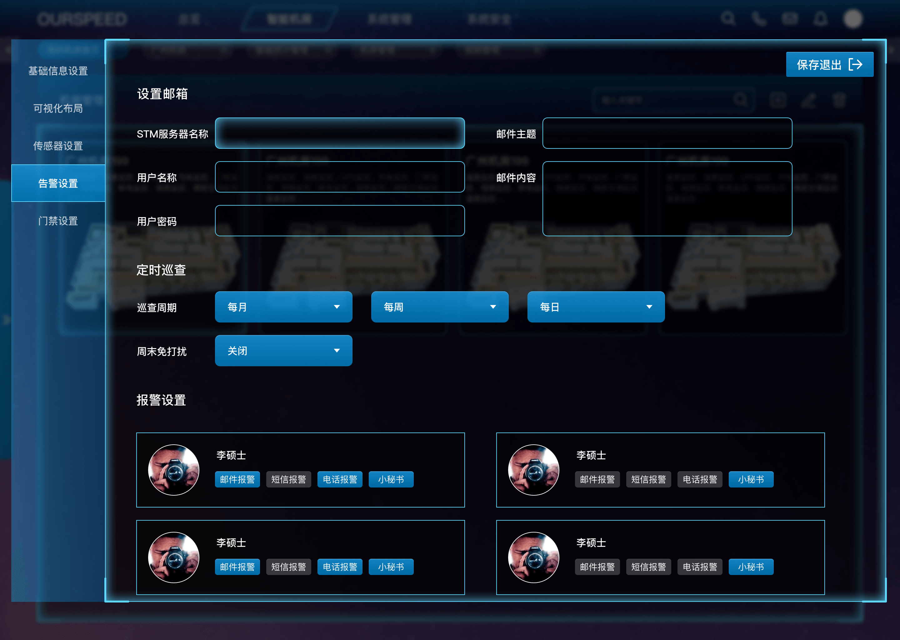 广州开云官方网站登录入口动力环境监控
