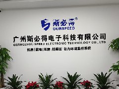 动力环境<font color='red'>监控</font>系统厂家联