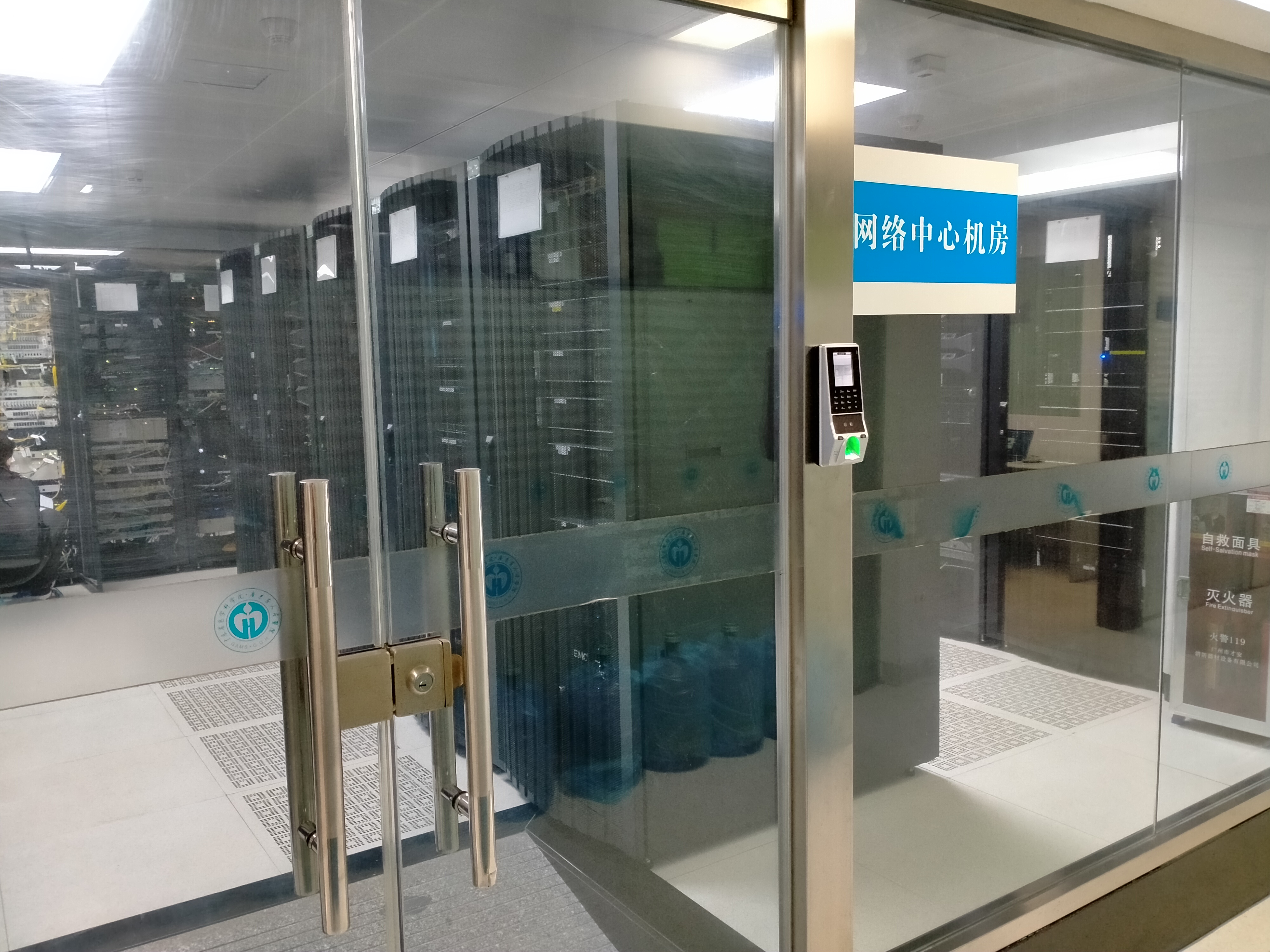 医院<font color='red'>机房</font>环境监控系统建